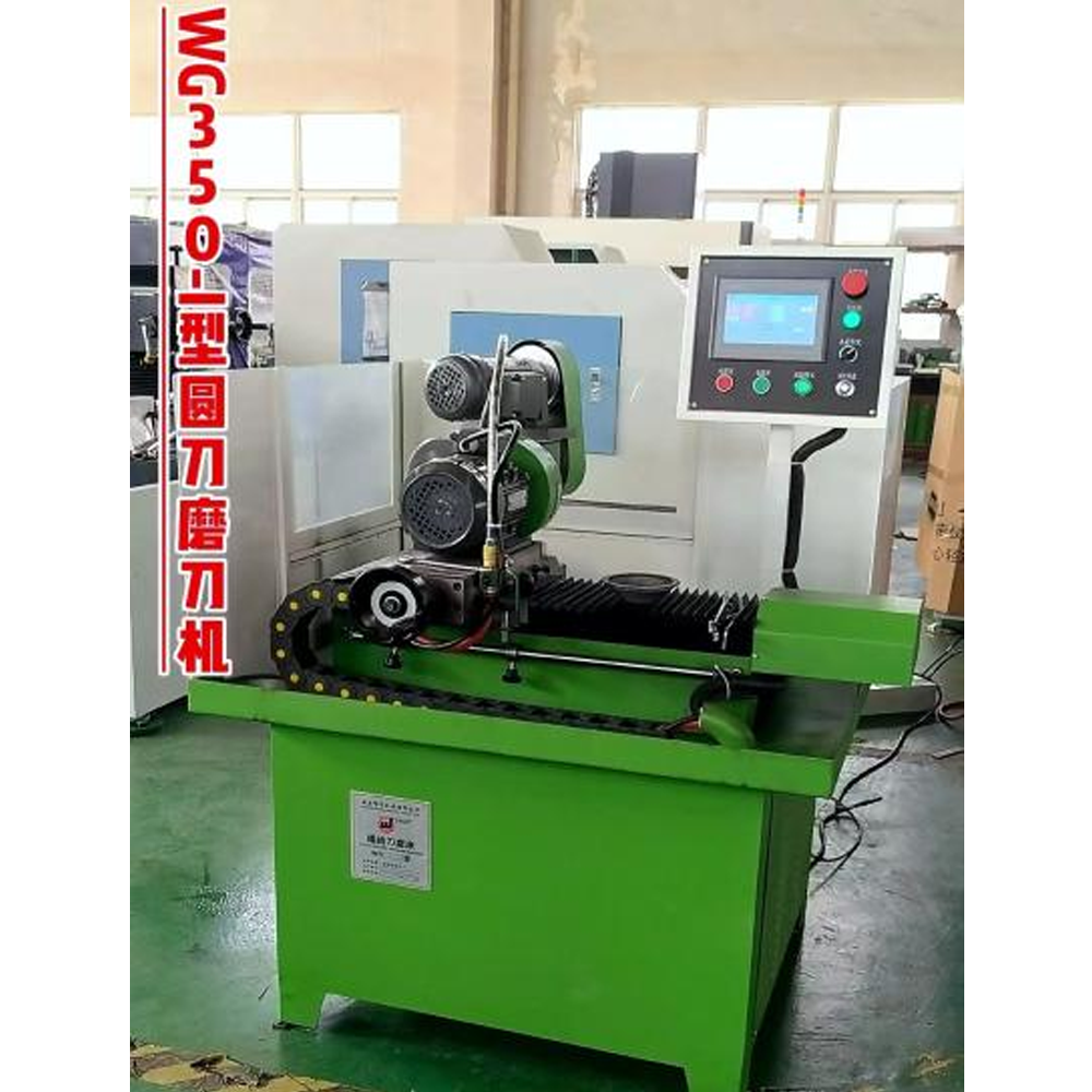 WG350-I 型圆刀磨刀机 - 图片 3